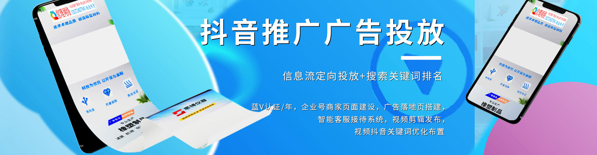 淳化百度竞价赚钱